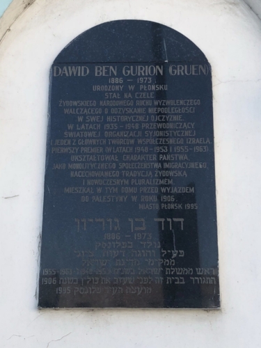 The plaque located on the wall of the house where David Ben Gurion used to live, photo by P. Dąbrowski